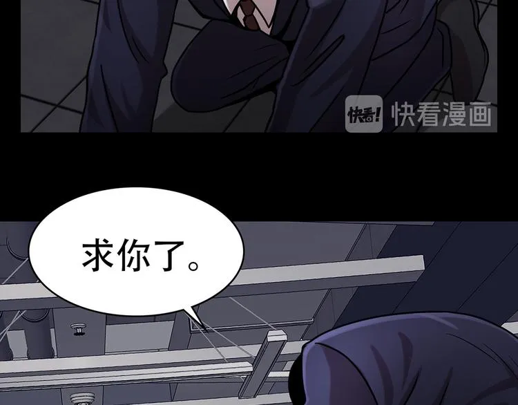 第十六话 请让我赎罪 第113页