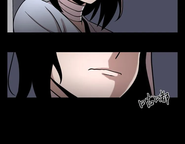 第十六话 请让我赎罪 第117页