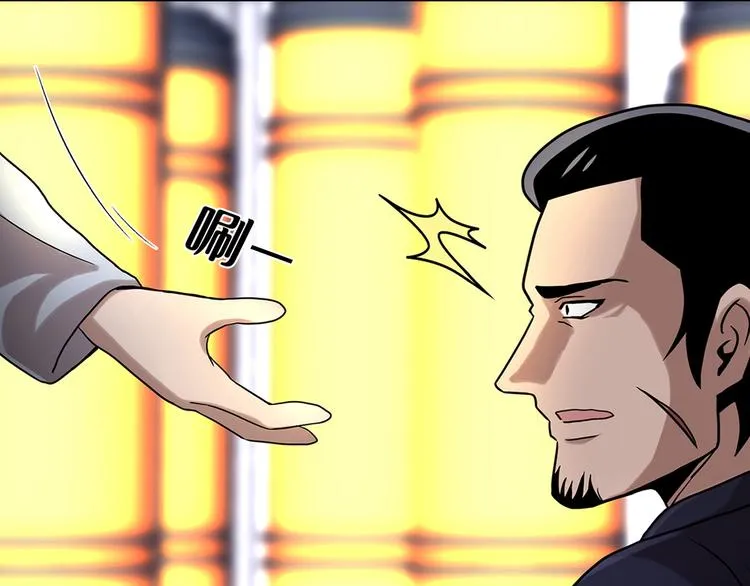 第十六话 请让我赎罪 第118页