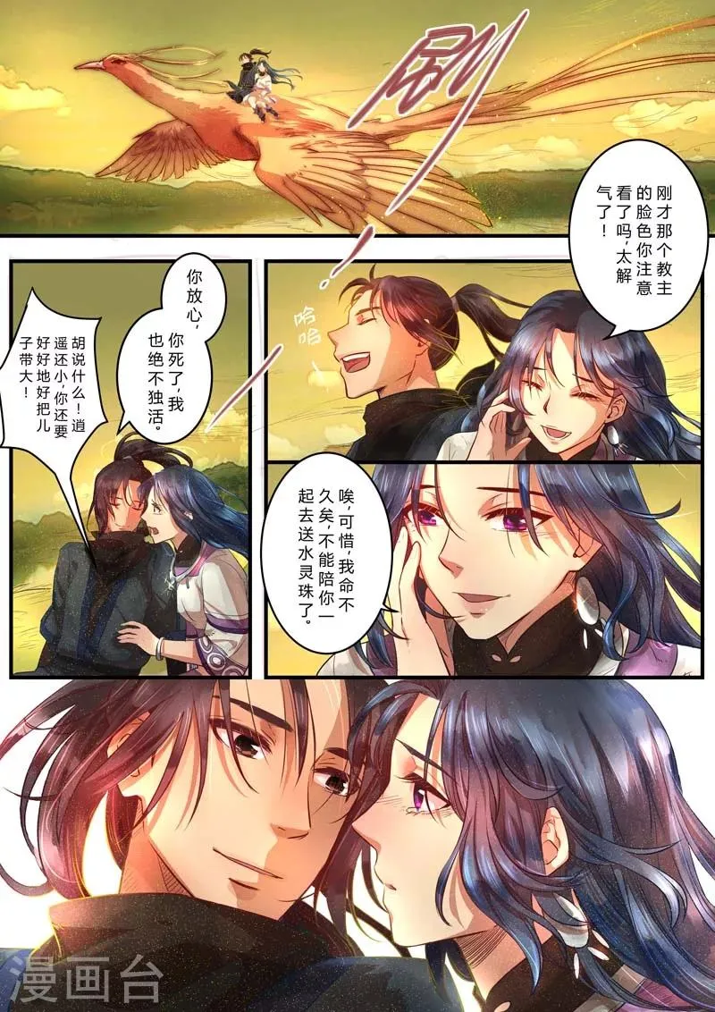 第4话 第15页