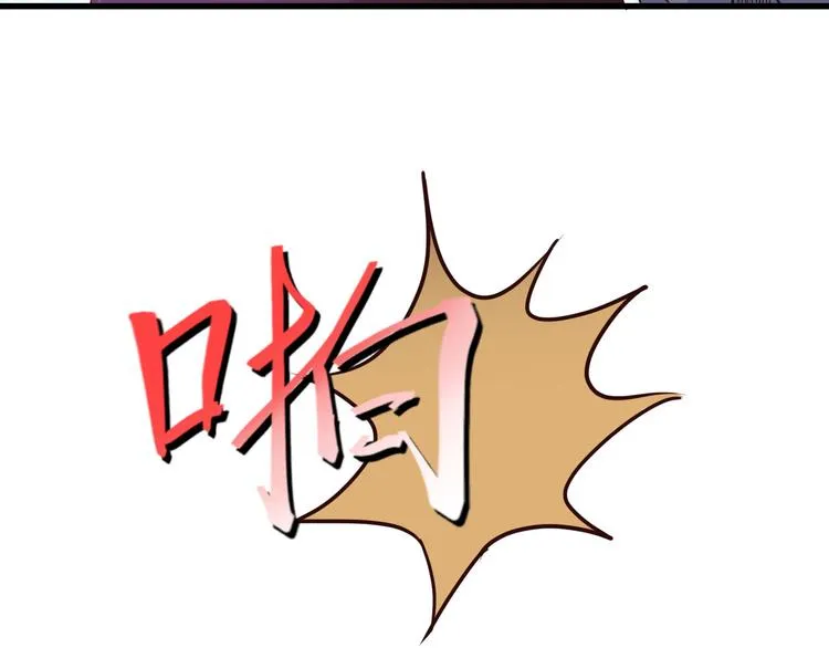 第10话 吃醋？！ 第54页