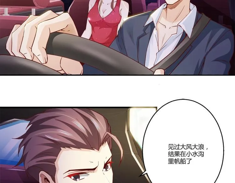 第5话 抓小偷！！ 第3页