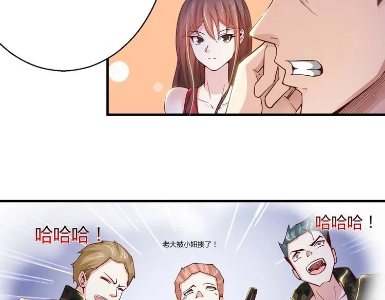 第5话 抓小偷！！ 第5页