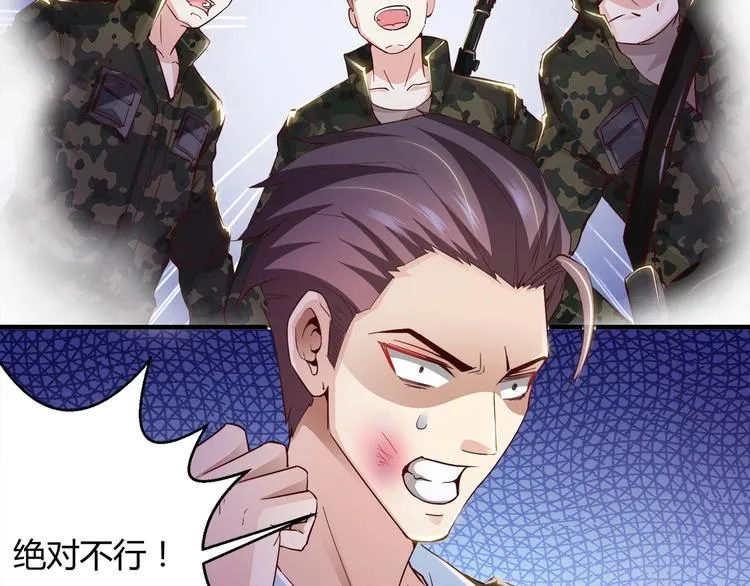 第5话 抓小偷！！ 第6页