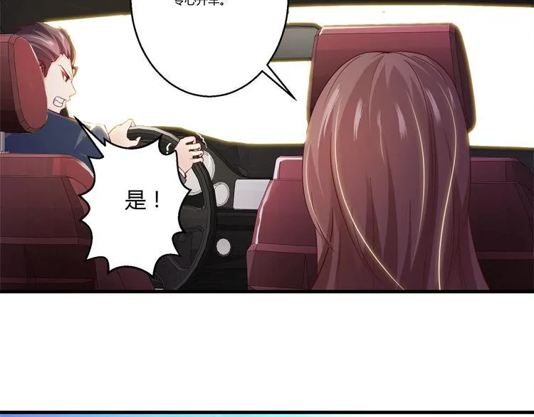 第5话 抓小偷！！ 第9页