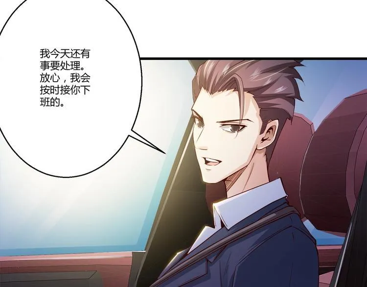 第5话 抓小偷！！ 第15页
