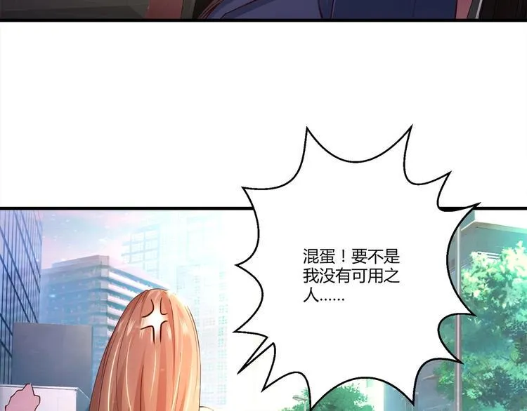第5话 抓小偷！！ 第16页