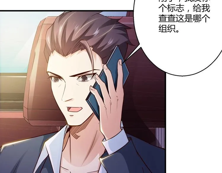 第5话 抓小偷！！ 第18页