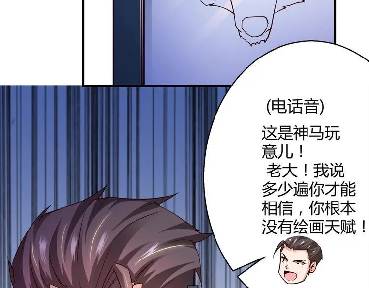 第5话 抓小偷！！ 第20页