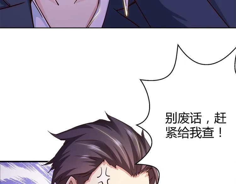 第5话 抓小偷！！ 第22页