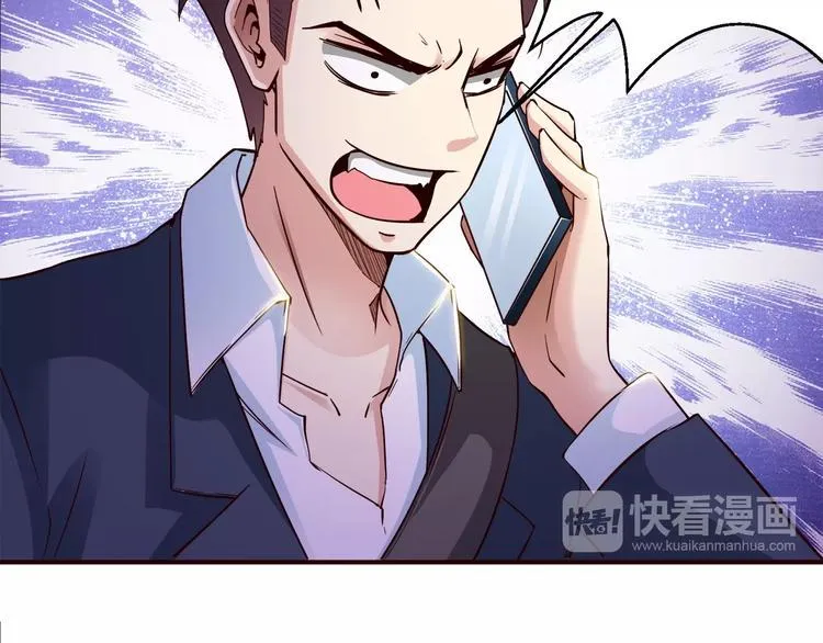 第5话 抓小偷！！ 第23页