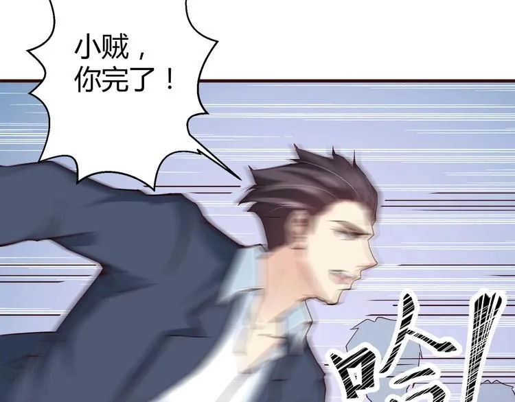 第5话 抓小偷！！ 第31页