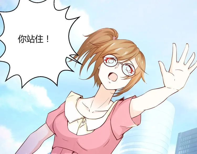 第5话 抓小偷！！ 第34页