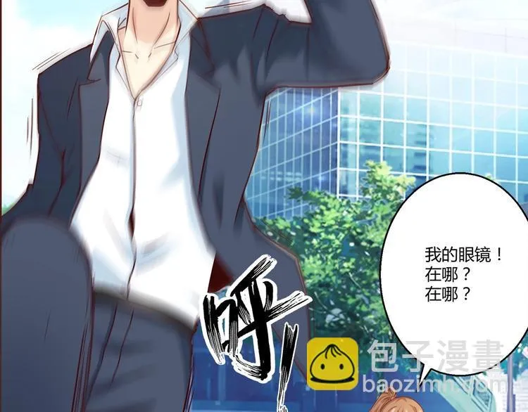 第5话 抓小偷！！ 第39页