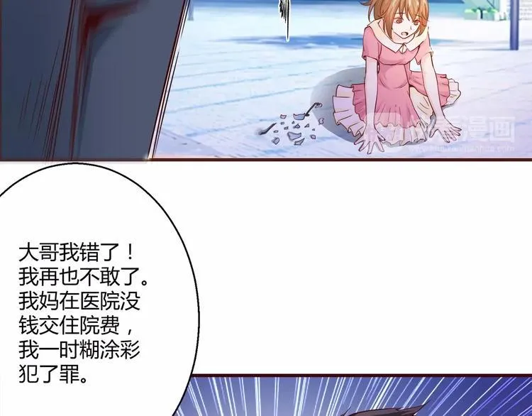 第5话 抓小偷！！ 第40页