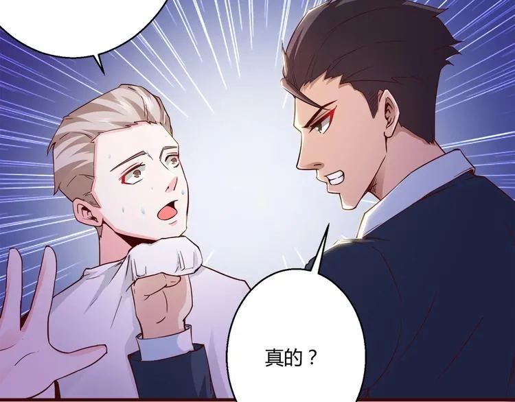 第5话 抓小偷！！ 第41页