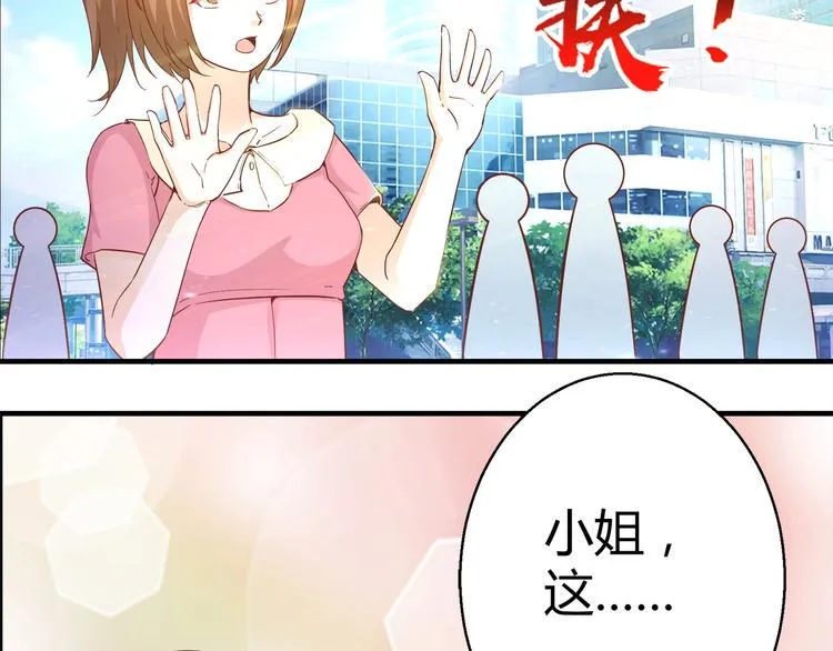 第5话 抓小偷！！ 第46页
