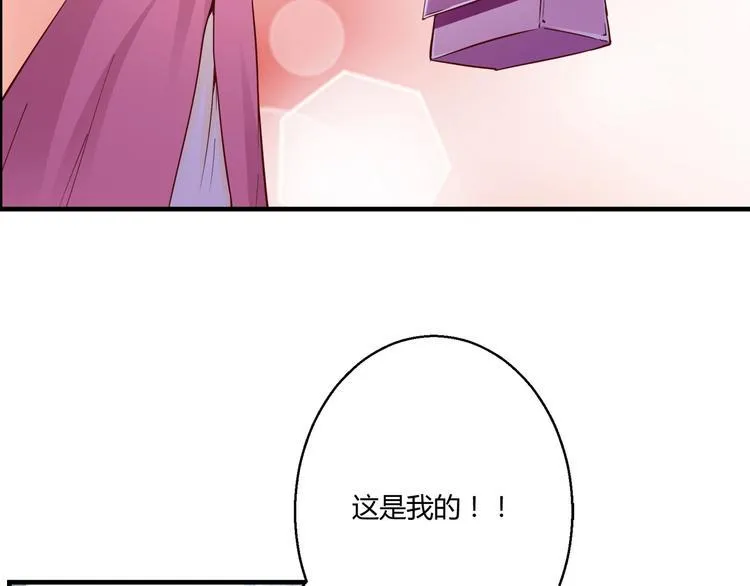 第5话 抓小偷！！ 第48页
