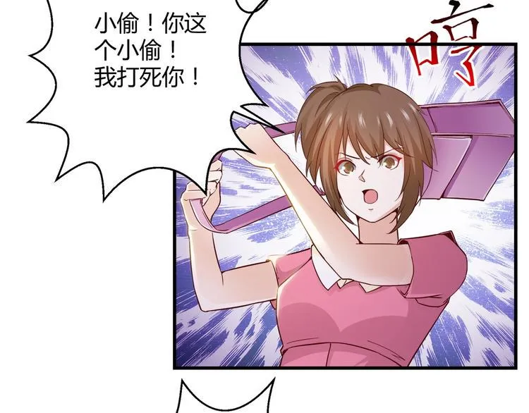 第5话 抓小偷！！ 第50页
