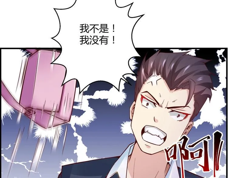 第5话 抓小偷！！ 第51页