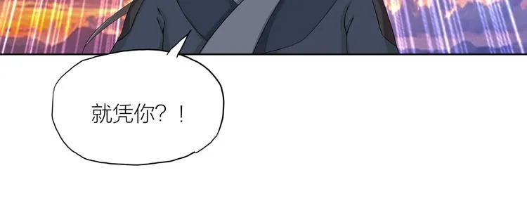 第18话 新的敌人！ 第33页