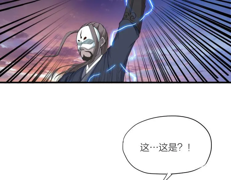 第18话 新的敌人！ 第35页