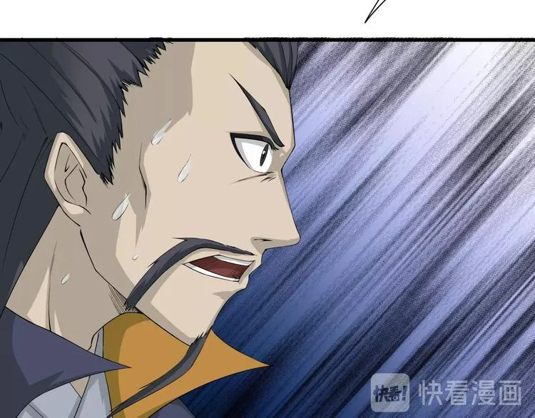 第18话 新的敌人！ 第36页