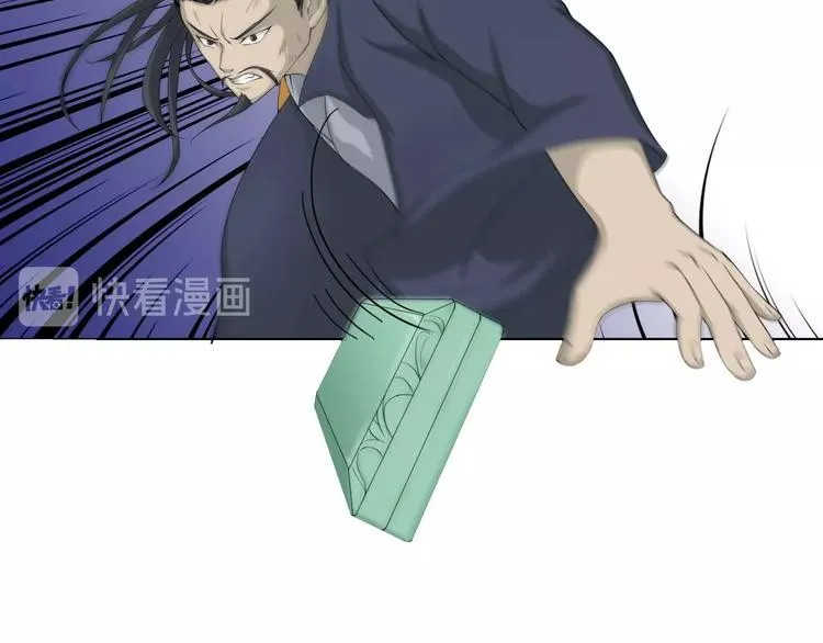 第18话 新的敌人！ 第51页