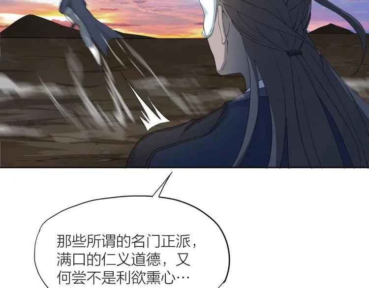 第18话 新的敌人！ 第55页
