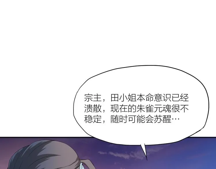 第18话 新的敌人！ 第63页