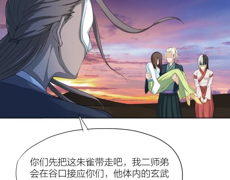 第18话 新的敌人！ 第64页