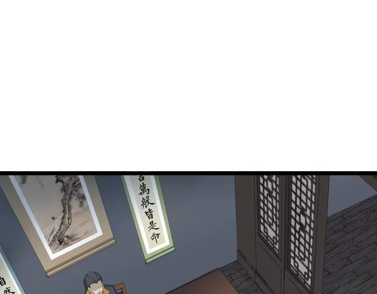 第18话 新的敌人！ 第76页