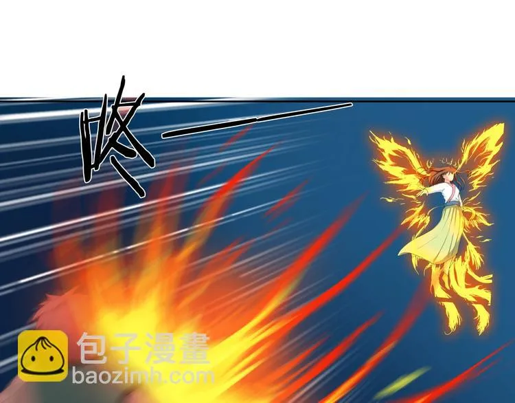 第16话 勾陈！ 第29页