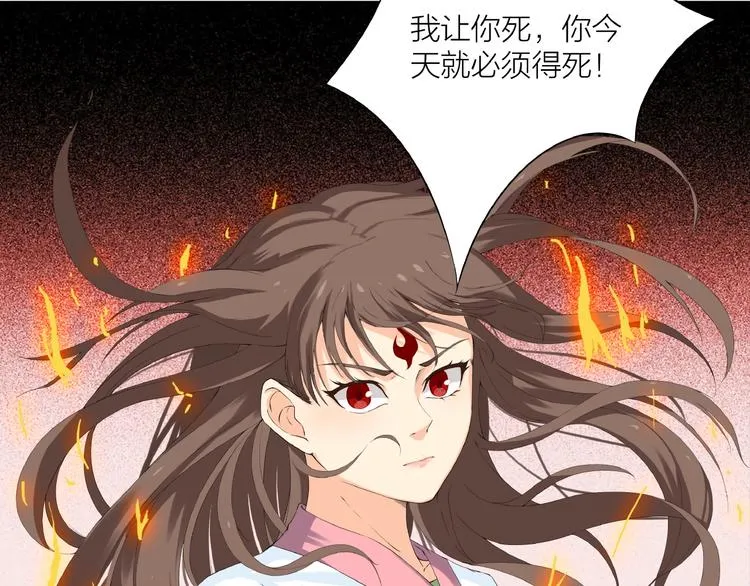 第15话 非报不可！ 第15页