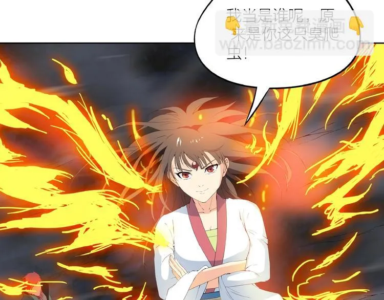 第15话 非报不可！ 第27页