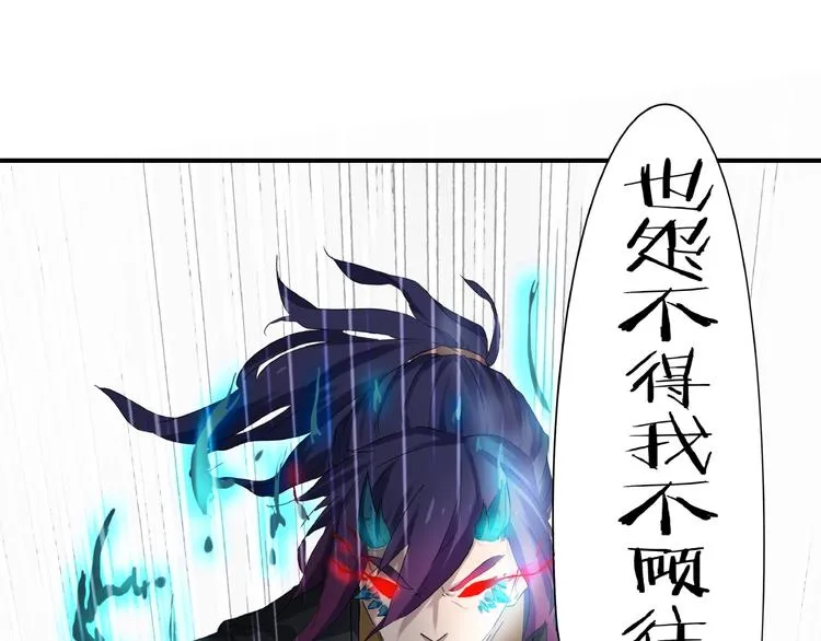 第15话 非报不可！ 第32页