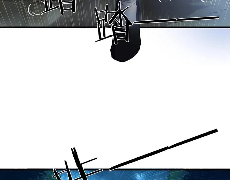 第15话 非报不可！ 第35页