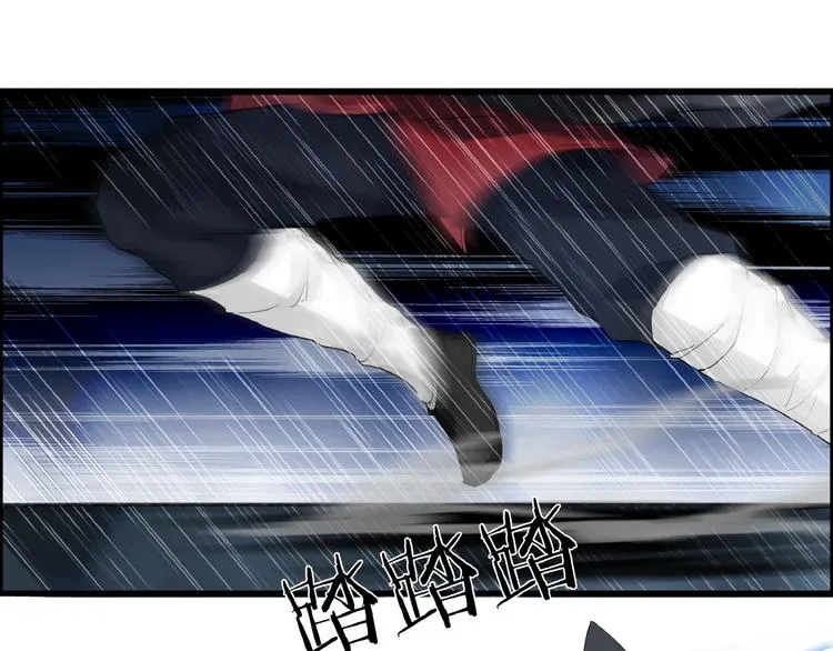 第15话 非报不可！ 第44页
