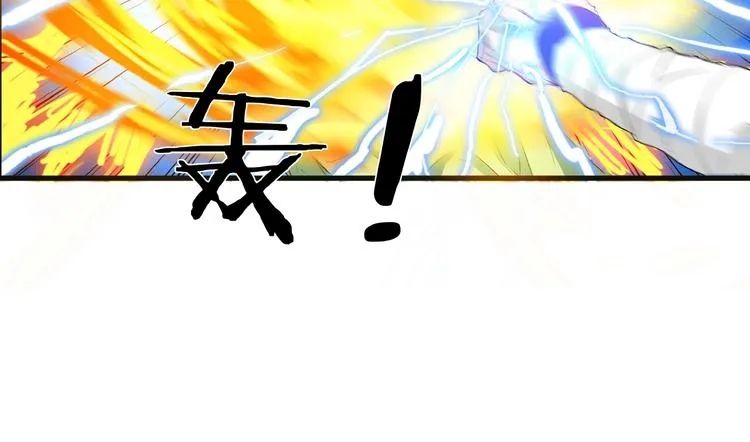 第15话 非报不可！ 第51页
