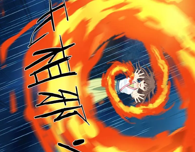 第15话 非报不可！ 第68页