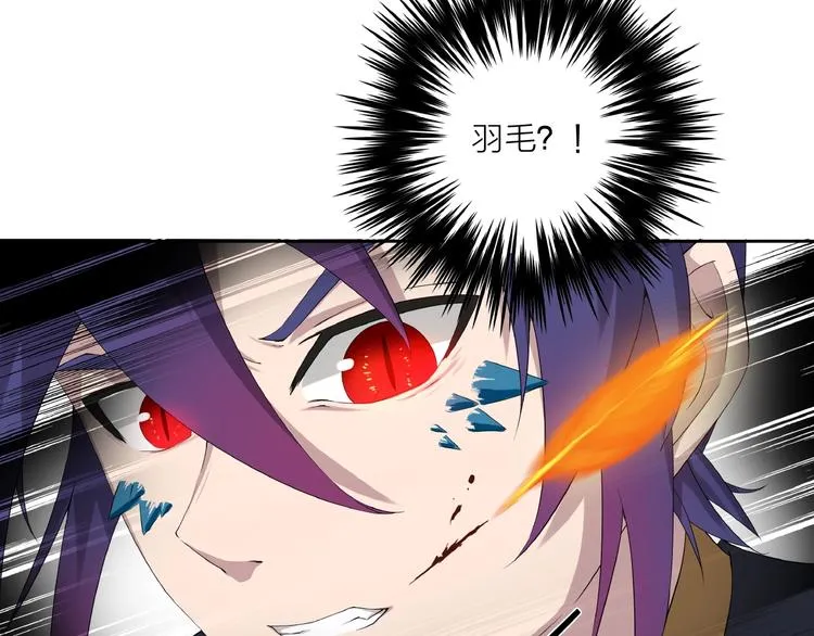 第15话 非报不可！ 第84页