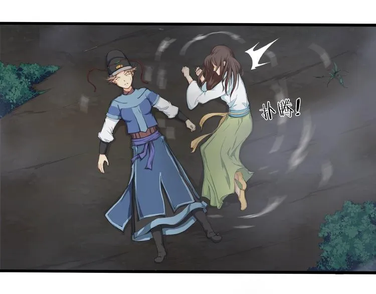 第14话 突变！ 第10页