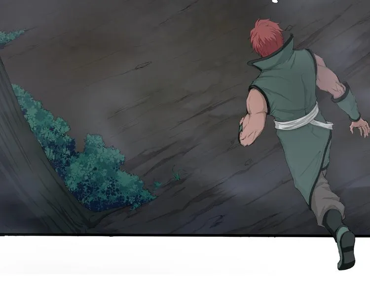 第14话 突变！ 第12页