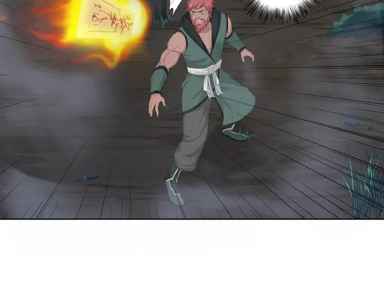 第14话 突变！ 第16页