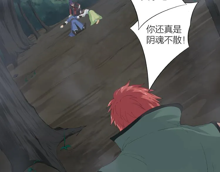 第14话 突变！ 第19页