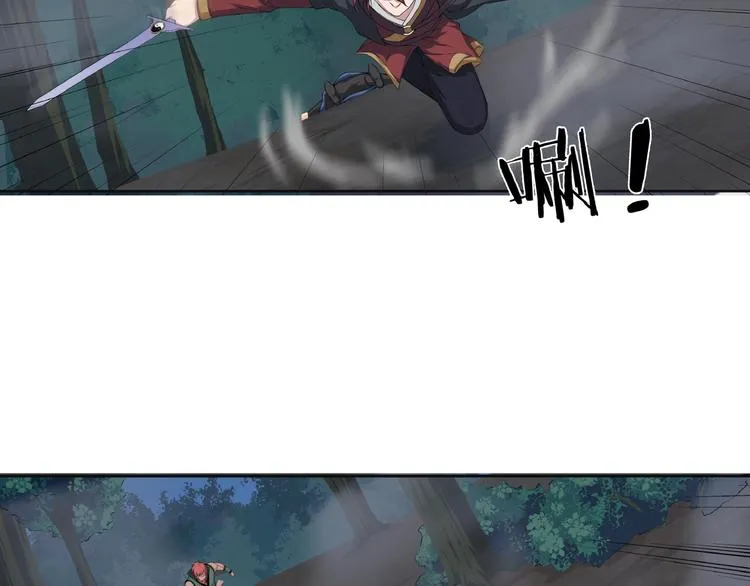 第14话 突变！ 第26页