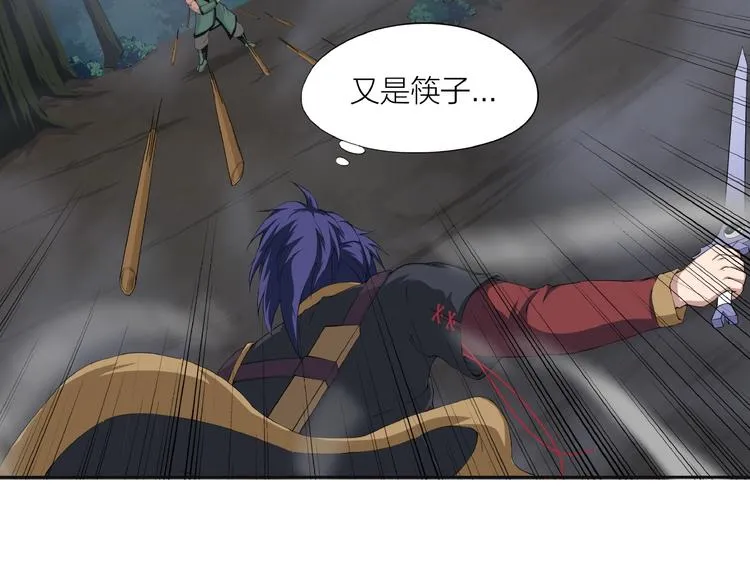 第14话 突变！ 第27页