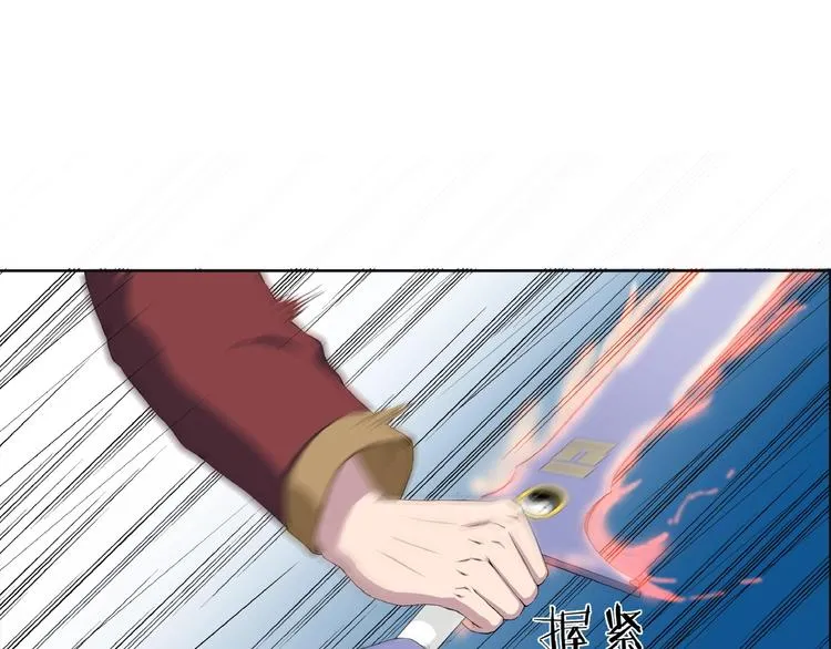 第14话 突变！ 第28页