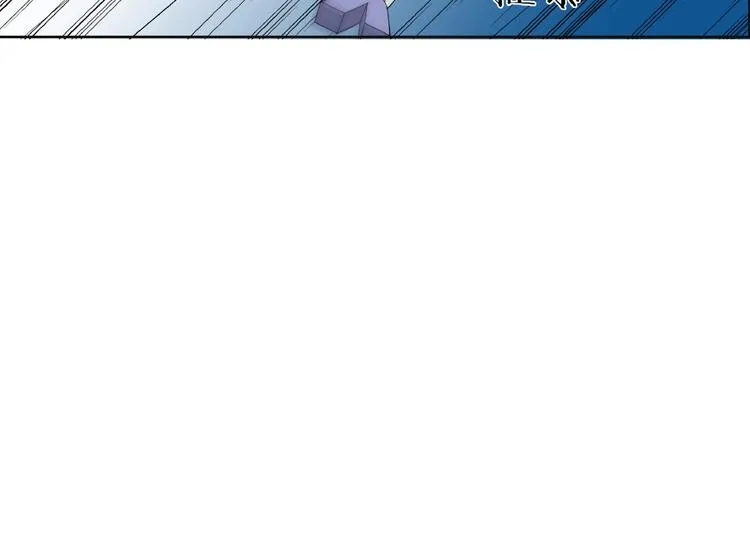 第14话 突变！ 第29页