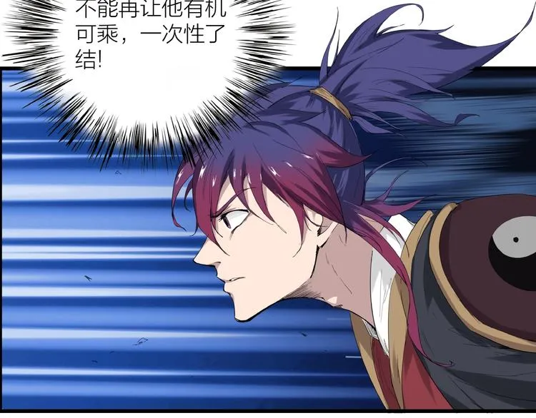 第14话 突变！ 第36页